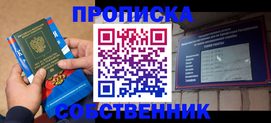 миграционный учет в Кохме